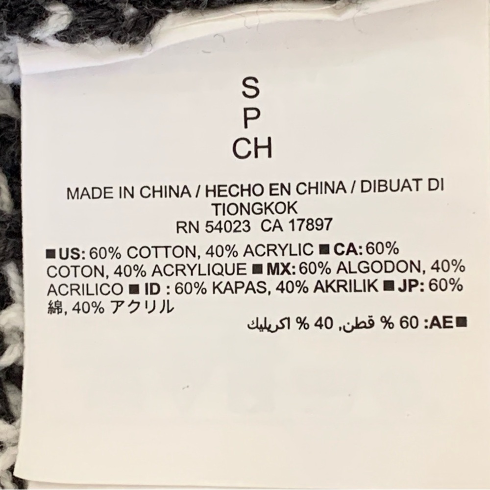 🏷️ Old Navy Border Stitch Geometric Open Front Cozy Cardigan S - Picture 9 of 10